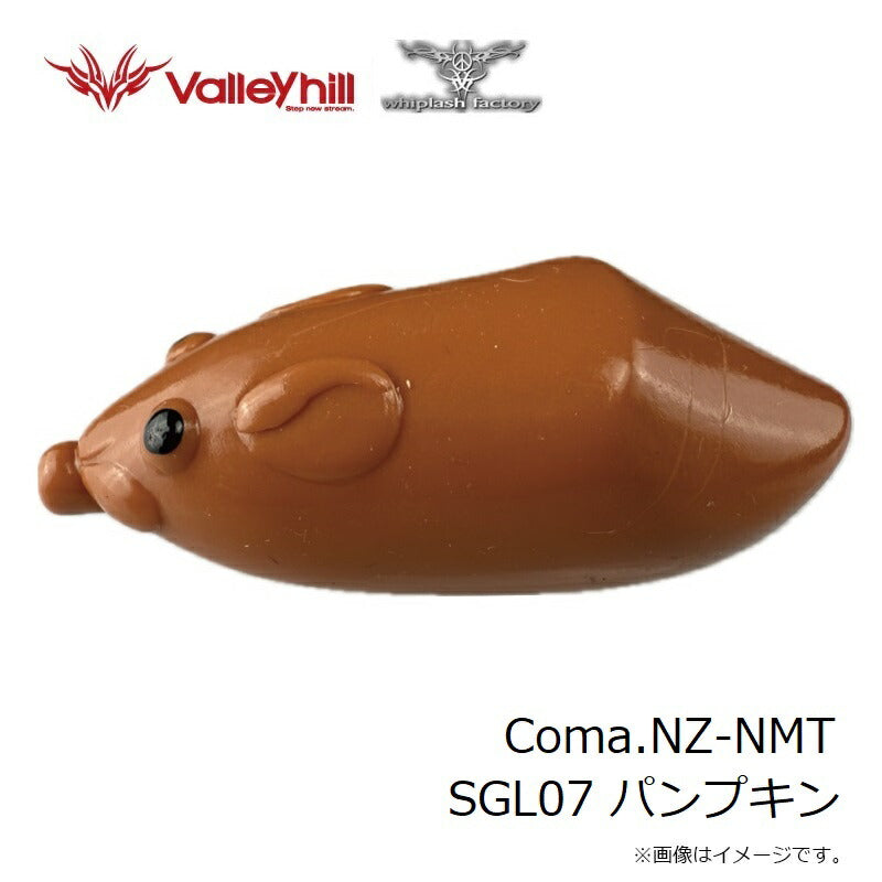 COMA.NZ-NMT(コマネズミ) SGL
