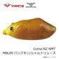 COMA.NZ-NMT(コマネズミ) MBL