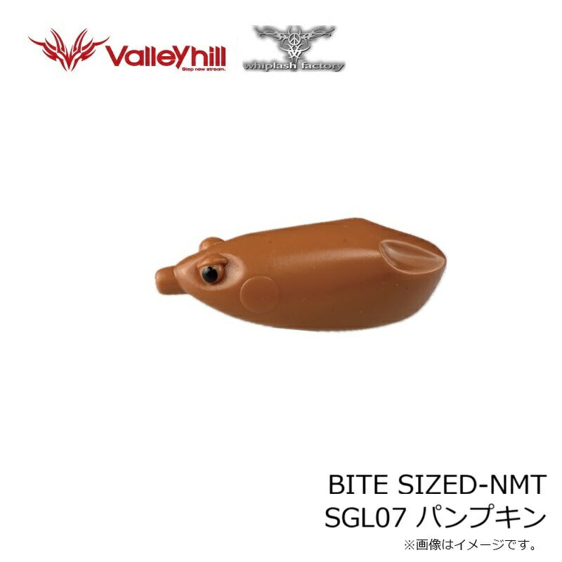 BITE-SIZED-NMT(バイト・サイズド) SGL