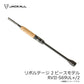 リボルテージ 2ピース RVII-S69UL+/2