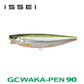 G.C.ワカペン 90
