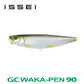 G.C.ワカペン 90