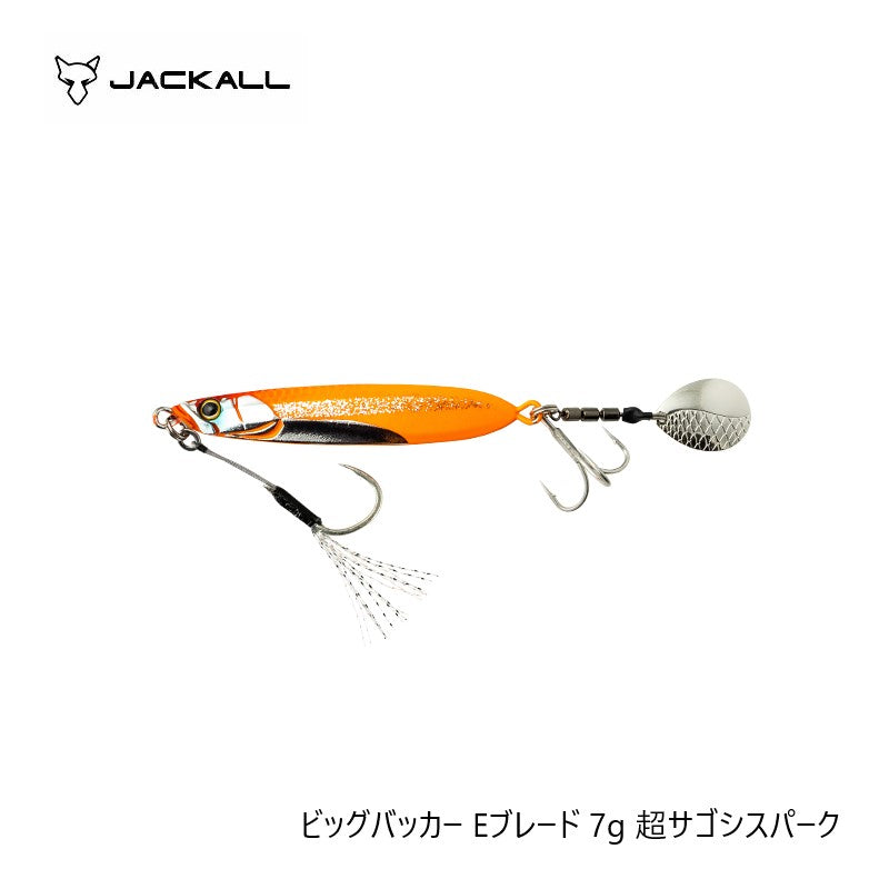 ビッグバッカー Eブレード 7g