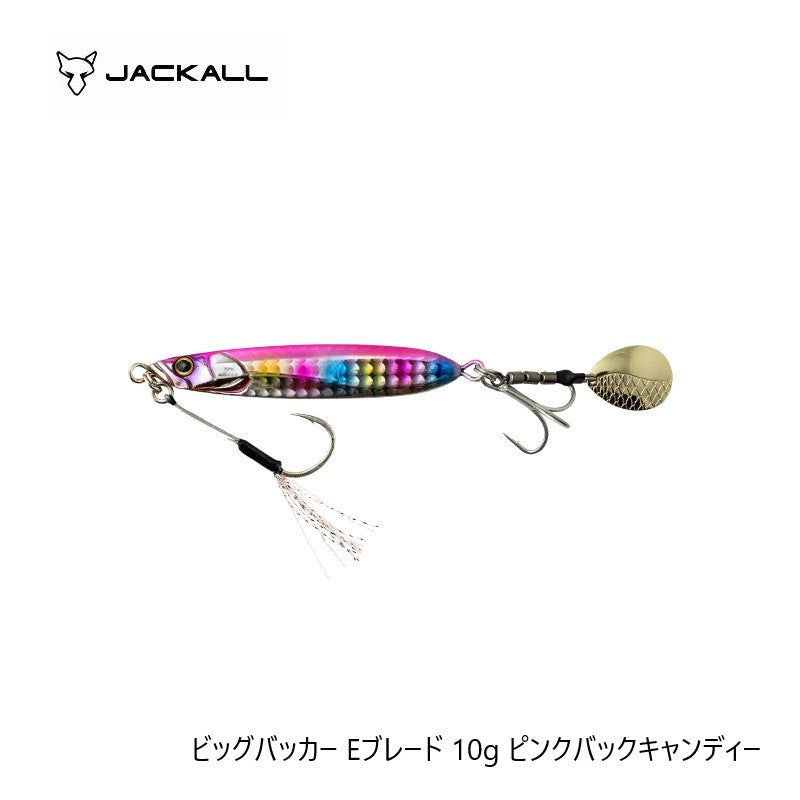 ビッグバッカー Eブレード 10g