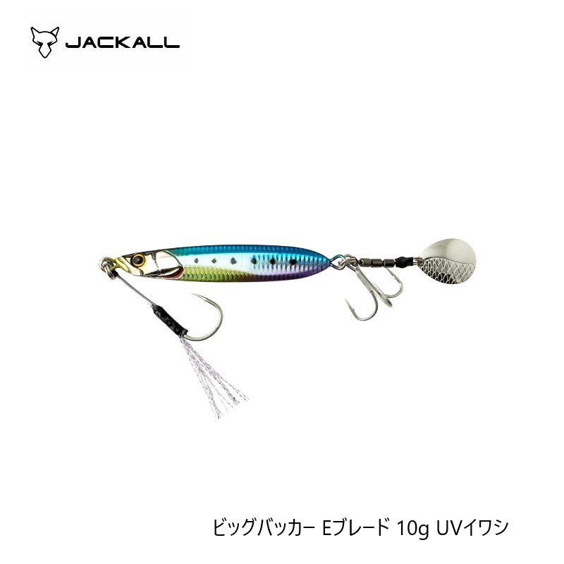 ビッグバッカー Eブレード 15g