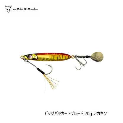 ビッグバッカー Eブレード 20g
