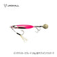 ビッグバッカー Eブレード 20g