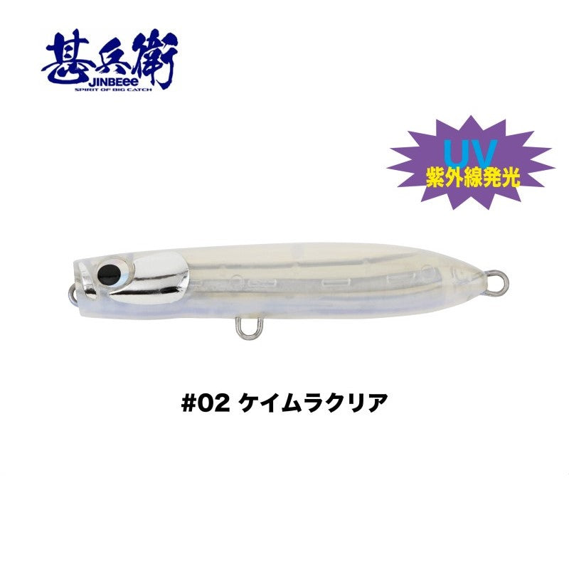 トビィ 90