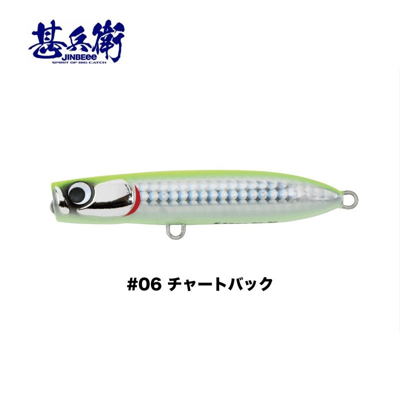 トビィ 90