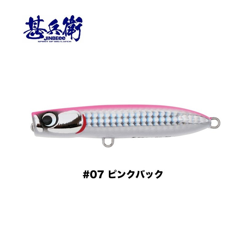 トビィ 90