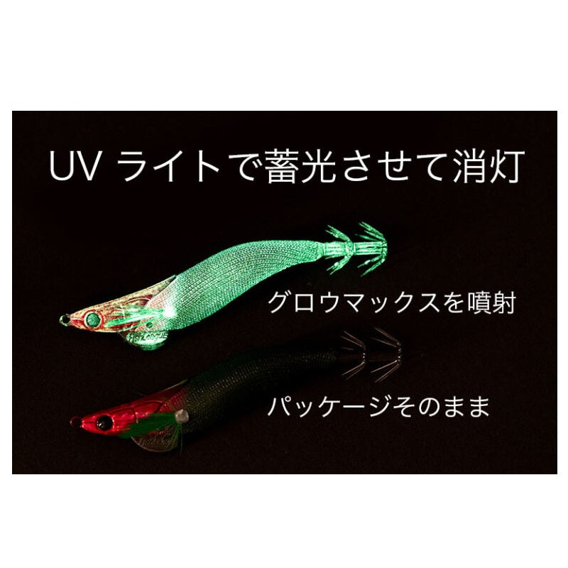 グローマックス