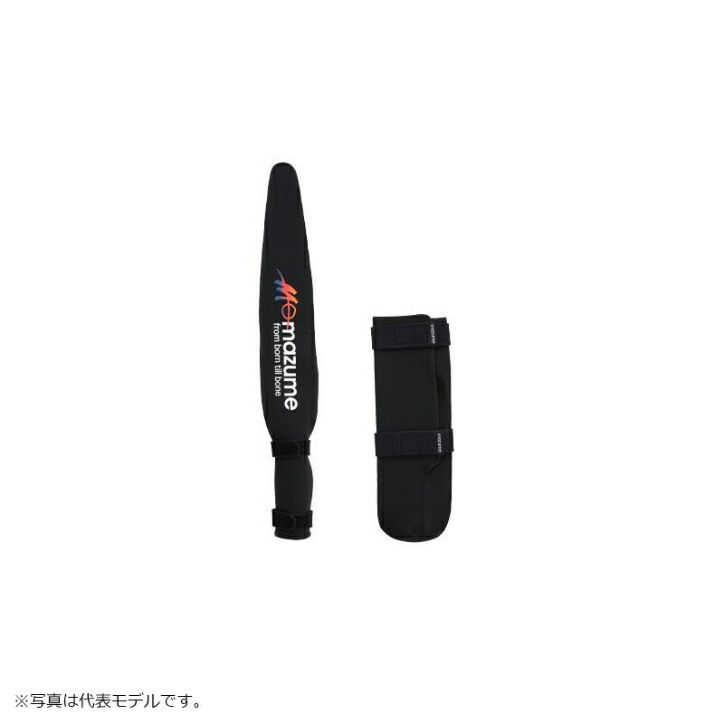 MZAS-462 mazume ロッドティップバットカバー ブラック