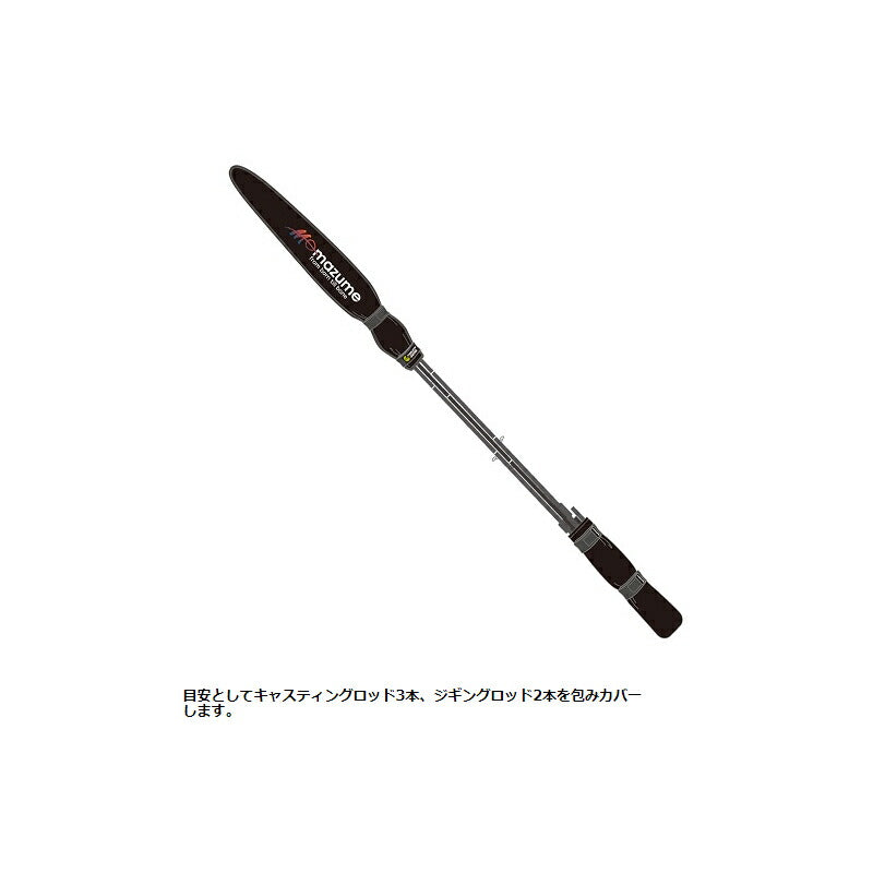 MZAS-462 mazume ロッドティップバットカバー ブラック