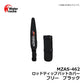 MZAS-462 mazume ロッドティップバットカバー ブラック