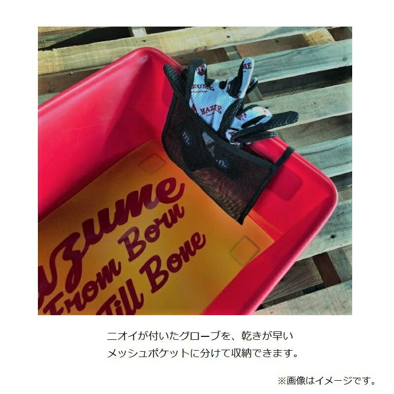 MZBK-508 mazume ウェーディングカーゴIV
