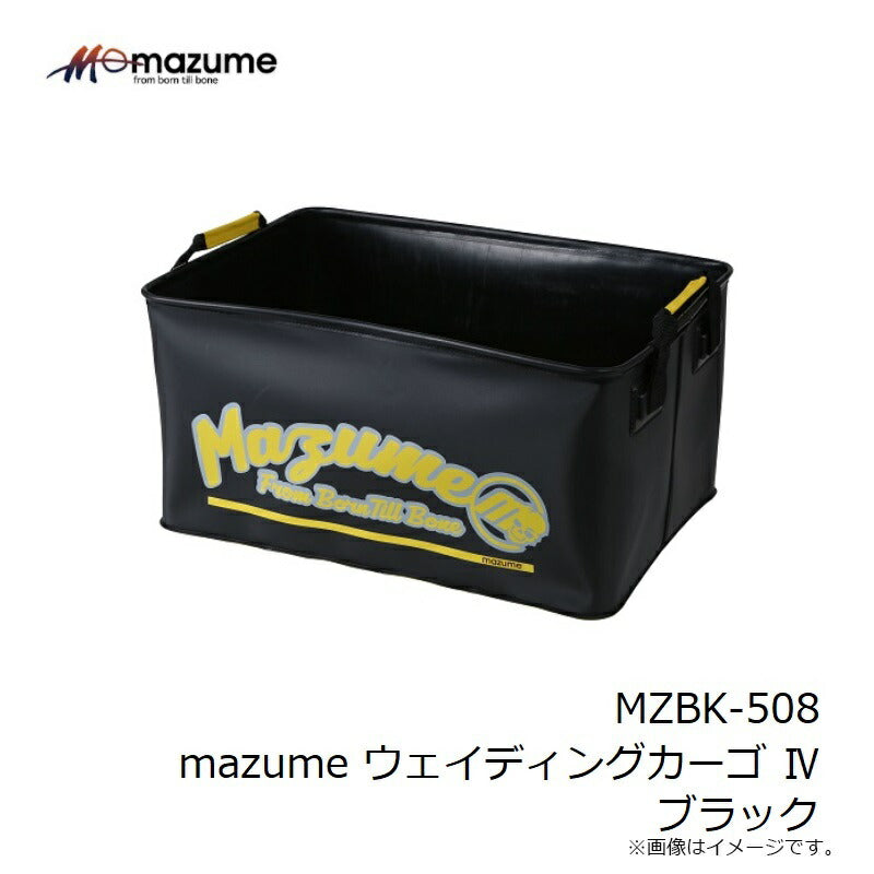 MZBK-508 mazume ウェーディングカーゴIV