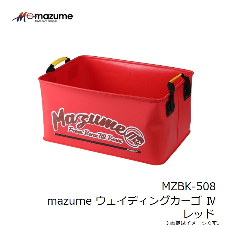 MZBK-508 mazume ウェーディングカーゴIV