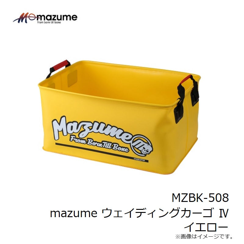 MZBK-508 mazume ウェーディングカーゴIV