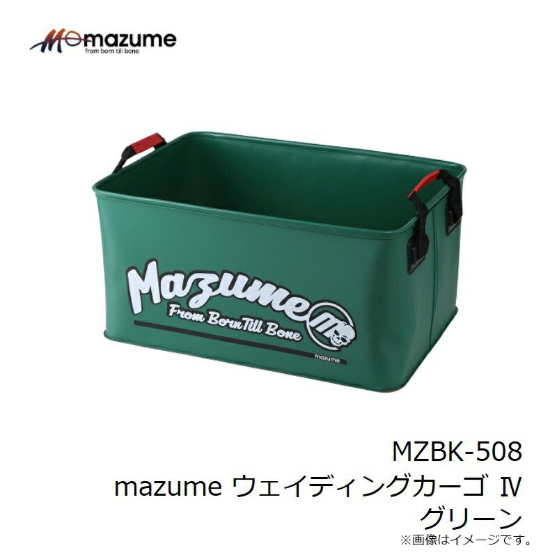 MZBK-508 mazume ウェーディングカーゴIV