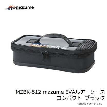 MZBK-512 mazume EVAルアーケース コンパクト
