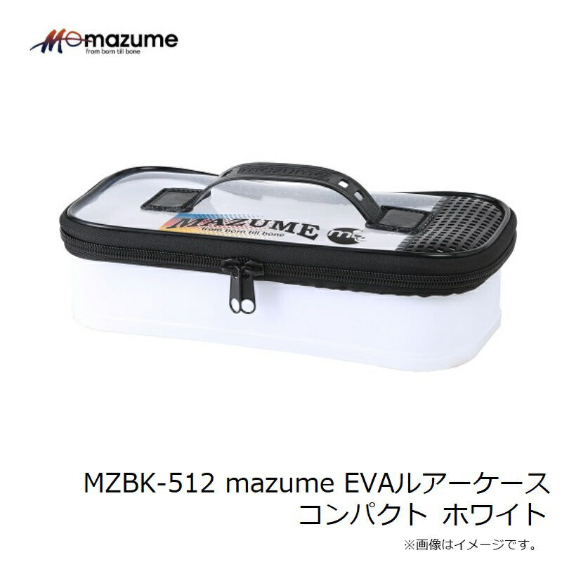 MZBK-512 mazume EVAルアーケース コンパクト