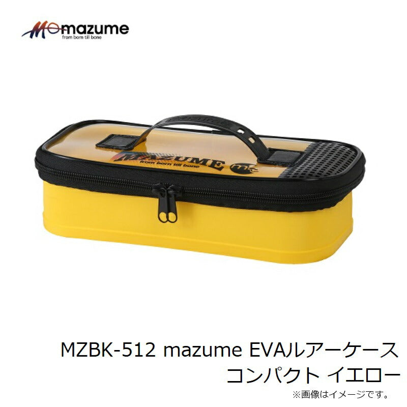 MZBK-512 mazume EVAルアーケース コンパクト