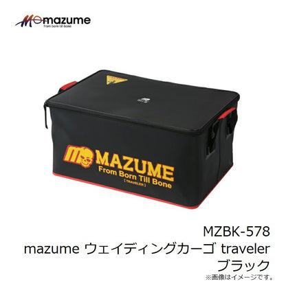 MZBK-578 mazume ウェーディングカーゴ traveler