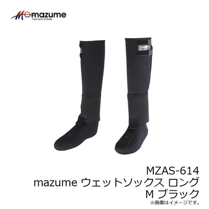MZAS-614 mazume ウェットソックス ロング