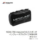MZAS-790 mazume ウエストポーチ(ライフジャケット取付用)