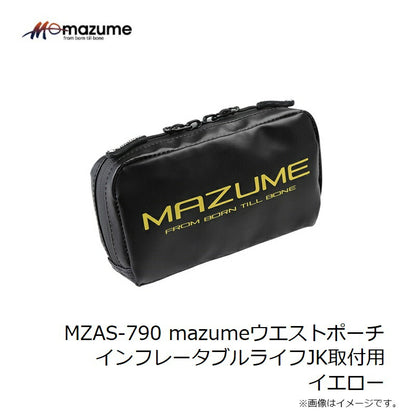 MZAS-790 mazume ウエストポーチ(ライフジャケット取付用)