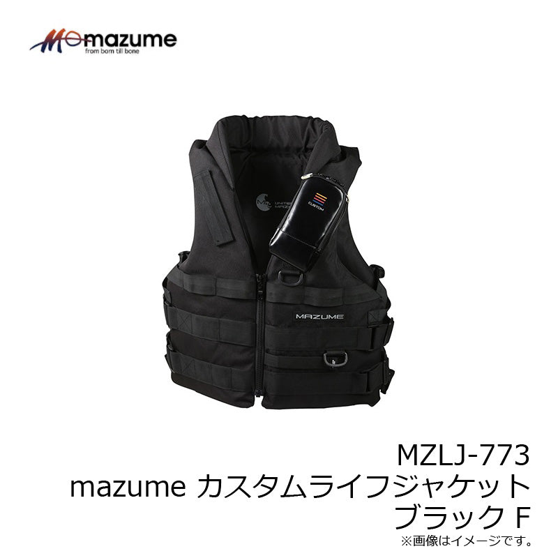 MZLJ-773 mazume カスタムライフジャケット フリー ブラック
