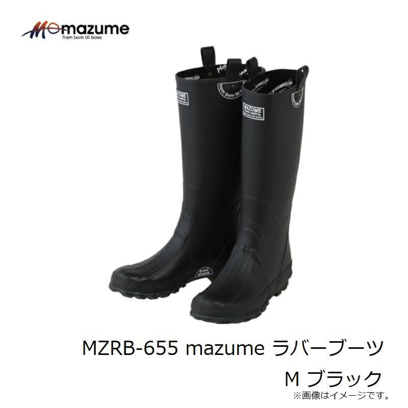 MZRB-655 mazume ラバーブーツ