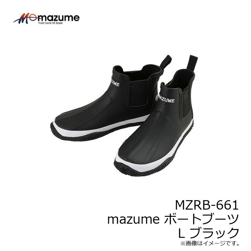 MZRB-661 mazume ボートブーツ