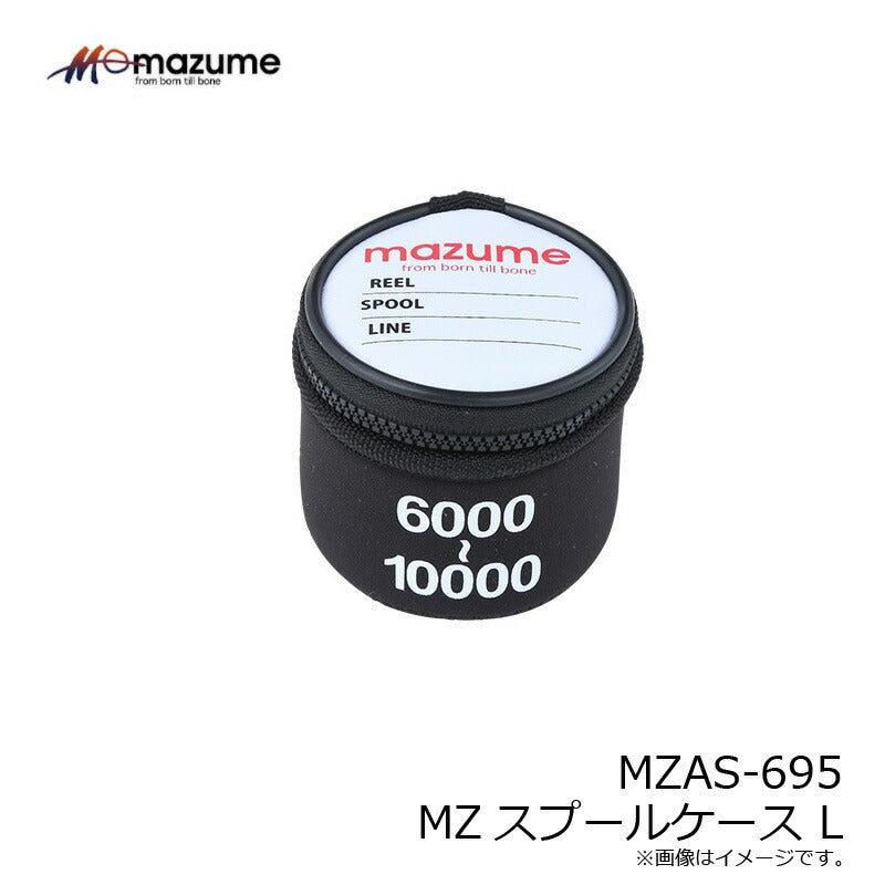 MZAS-695 mazume スプールケース L