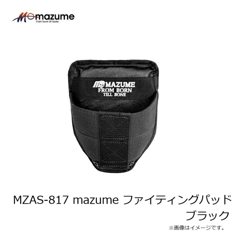 MZAS-817 mazume ファイティングパッド ブラック