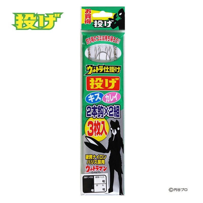 ウルトラ仕掛け 投げ 3枚入