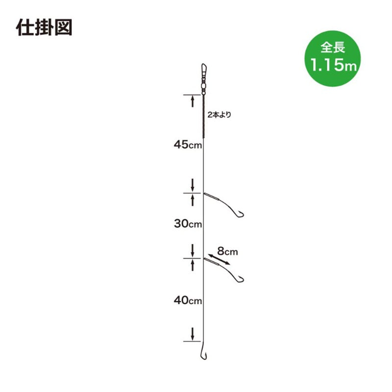 投仕掛3本針 (5枚組) 6号