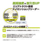 スーパートラウトエリア ショックリーダー SVG2ナイロン 50m