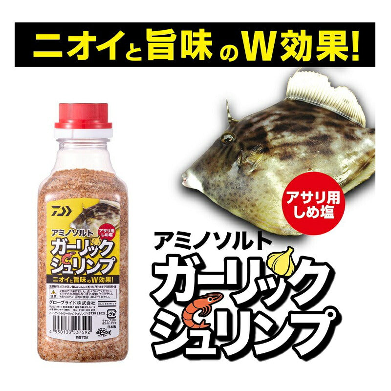 アミノソルトガーリックシュリンプ