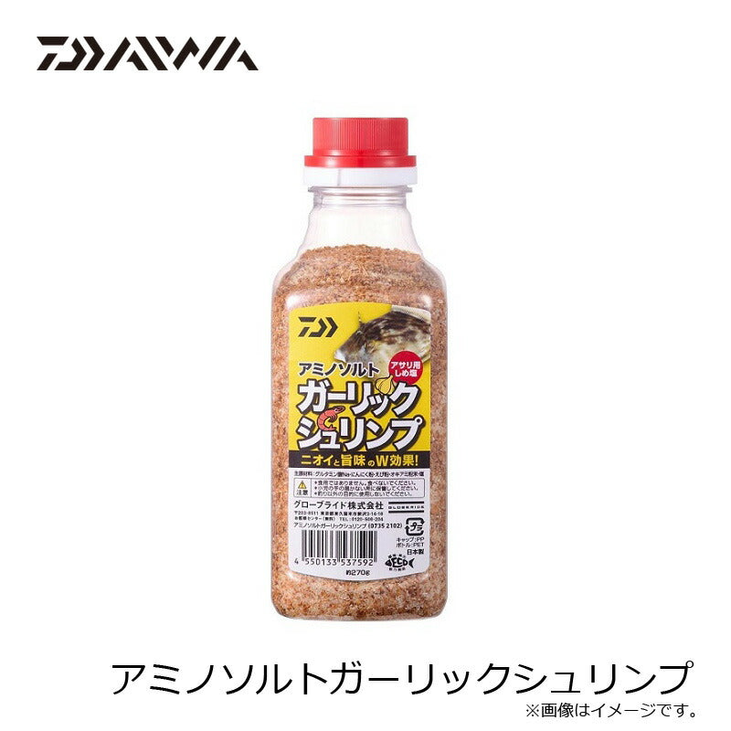 アミノソルトガーリックシュリンプ