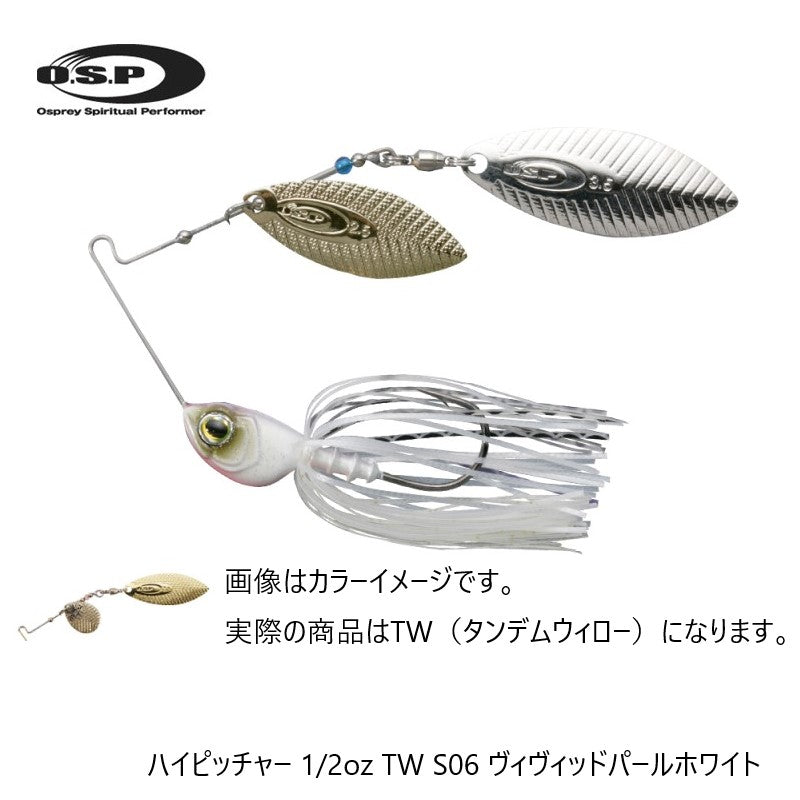 ハイピッチャー 1/2oz TW