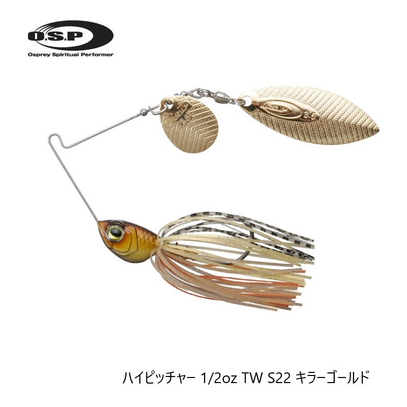 ハイピッチャー 1/2oz TW