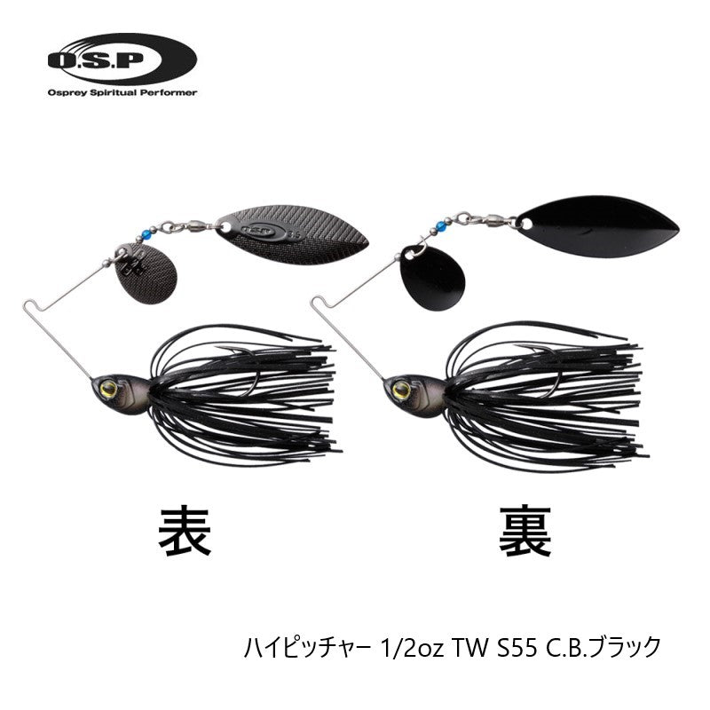 ハイピッチャー 1/2oz TW