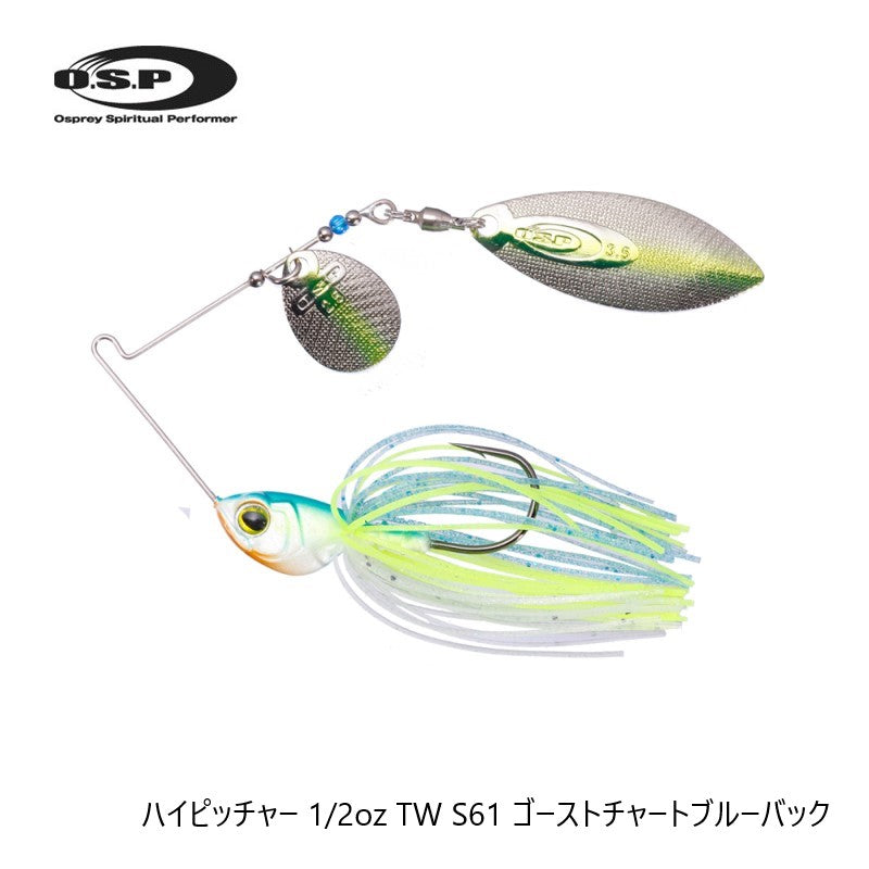 ハイピッチャー 1/2oz TW