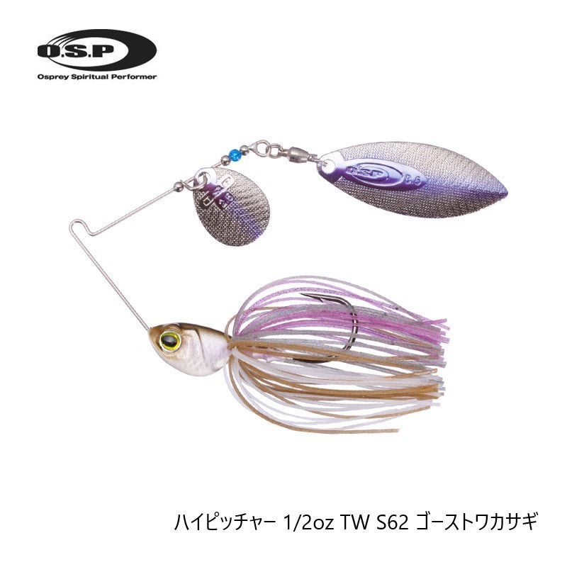 ハイピッチャー 1/2oz TW