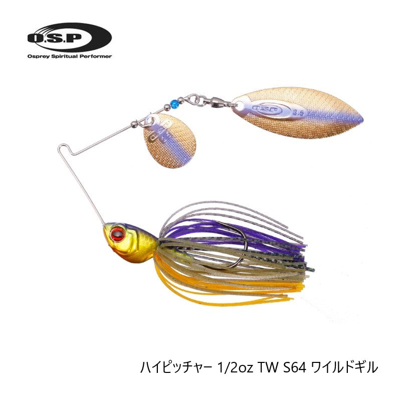 ハイピッチャー 1/2oz TW