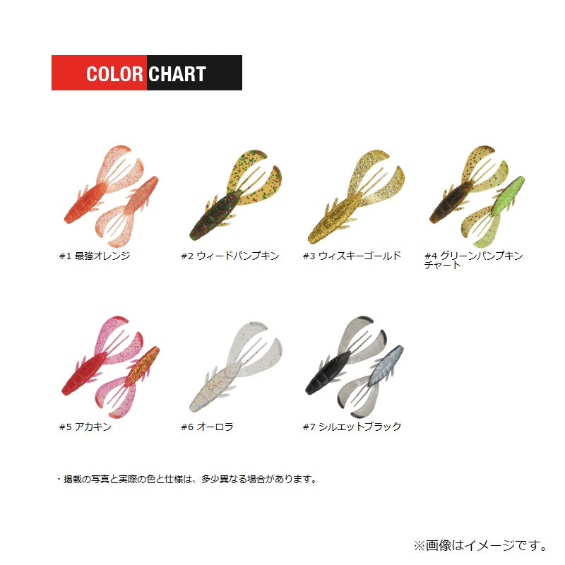 ラッキークロー 3.2インチ