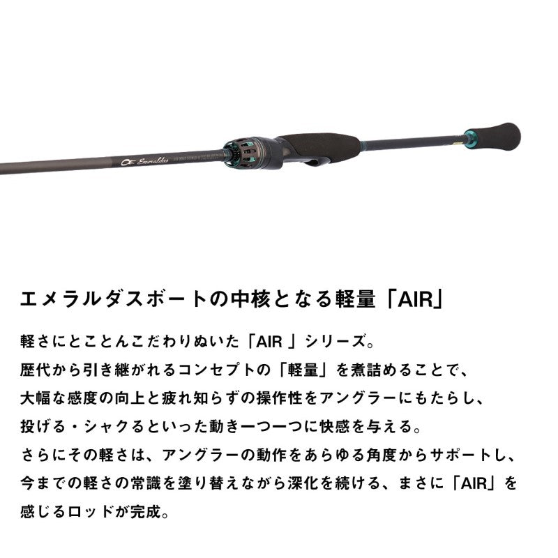 24 エメラルダスAIR ボート 68MLS IL・K