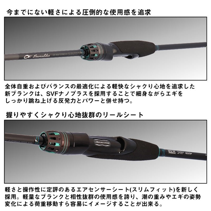 24 エメラルダスAIR ボート 68MLS IL・K