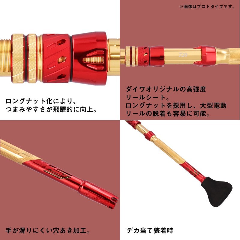 マッドバイパー 落とし込みSP MH/H-238SMT 【大型商品】